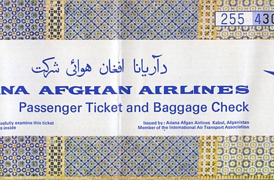 Arian Afghan Airlines Ticket - Front