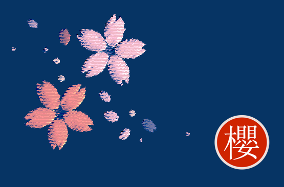 Sakura Brae Sakura Brae